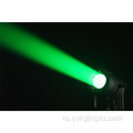 60 Вт RGBW Zoom Mini LED Beam Light